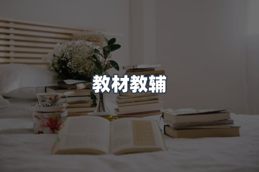 PDF电子书系列